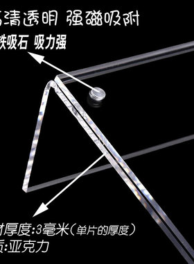 相框双面透明荣誉展示架亚克力
