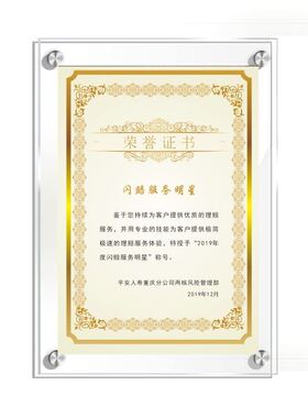亚克力教师简介风采风员工照片