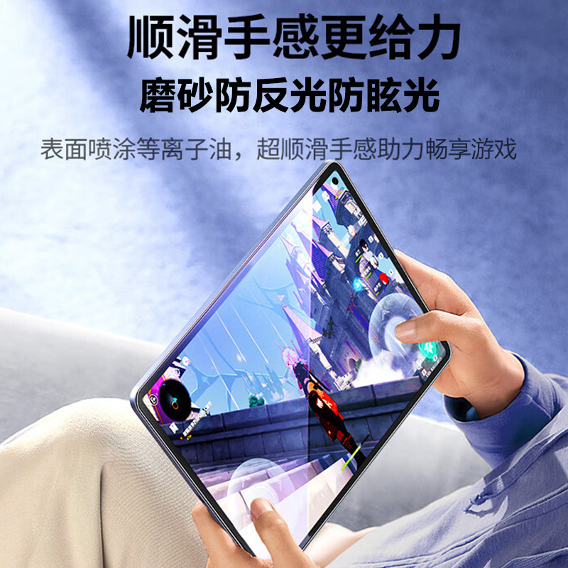 适用华为MatePadMini 8.8英寸磨砂柔光屏钢化膜MLR-AL10防眩光平板保护屏防反光护眼蓝光顺滑手感新款玻璃膜,淘宝优惠券,粉丝福利购,淘宝优惠卷