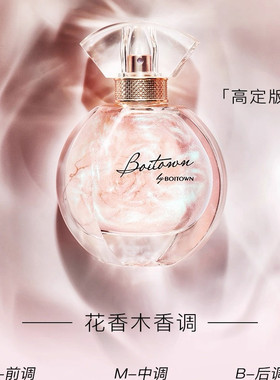 明星同款冰希黎持久淡香幻彩鎏金