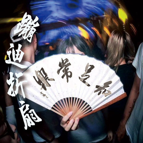 10寸大气手书男扇子手绘折扇绢扇竹扇纸扇礼品扇手写扇中国风书法 - 图0