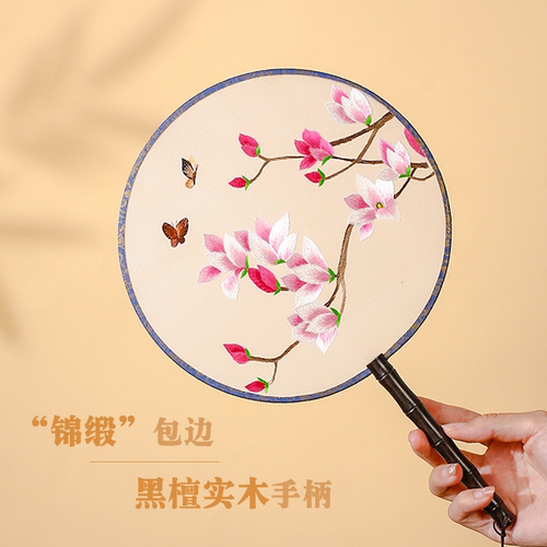 吉善双面古典刺绣扇芒种团扇古风宫廷圆扇中国风圆扇汉服女绣花扇 - 图3