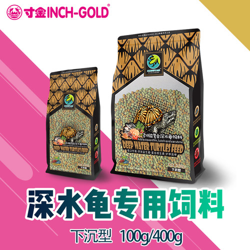 寸金龟粮深水龟专用下沉饲料剃刀麝香猪鼻黄头侧颈窄桥蛋龟发色粮 - 图0