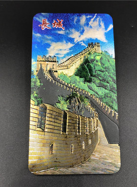 北京城箔纸软磁冰箱贴清朝皇帝京剧人物中国特色创意礼品旅游纪念