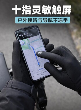 定制logo户外手套运动男款加绒触屏保暖防水贴码加户外骑行运动