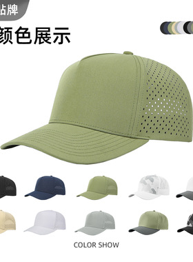 定制logo抗菌除臭5片网眼棒球帽再生涤纶激光冲孔速干卡车帽定制