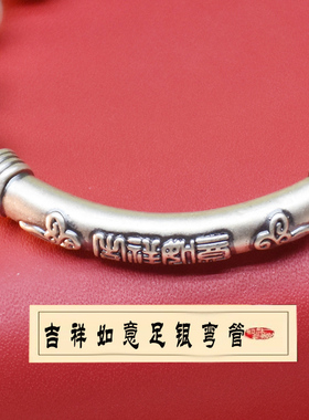 九九圆满纯银手链本命年朱砂手串