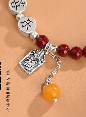平安喜乐福手链转运珠朱砂手串