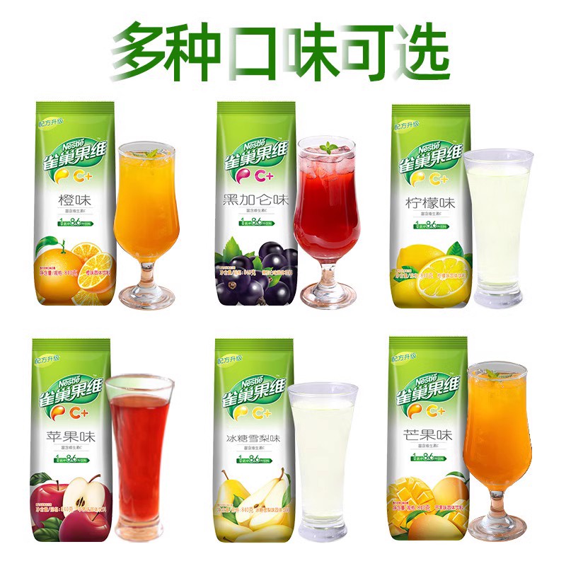 卡夫菓珍果珍冲饮饮料冲剂果汁粉橙汁粉果真速溶商用夏季1kg - 图0
