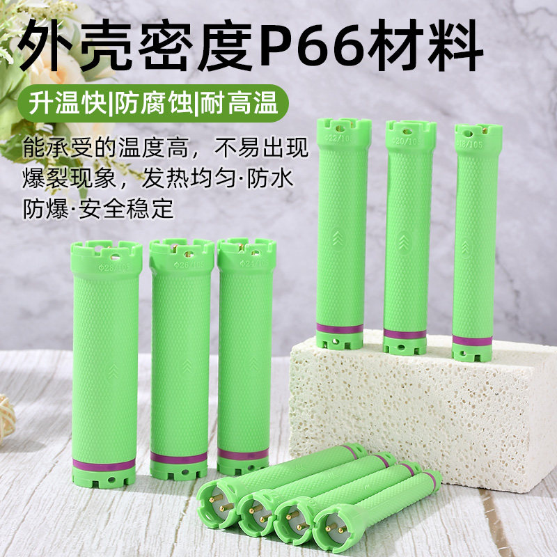 24V发廊卷发杠数码烫发杠冷烫热烫卷发杠理发美发店美发器材工具,淘宝优惠券,粉丝福利购,淘宝优惠卷