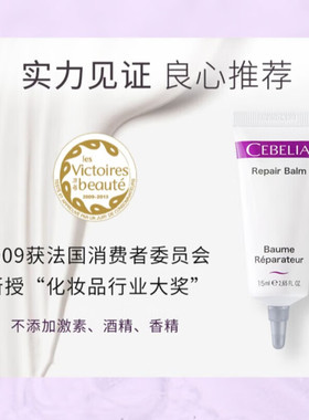 丝宝丽多效修护软膏15ml
