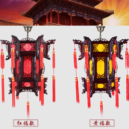 木质宫灯仿古春节六角羊皮古典实木中式大红灯笼过年户外阳台吊灯 - 图1