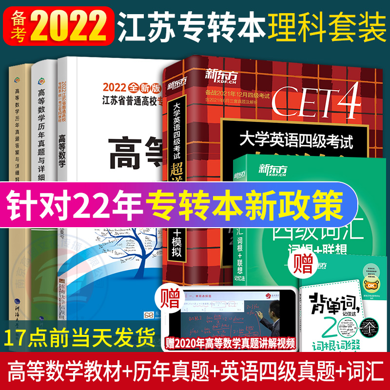 大学英语四级教材 新人首单立减十元 21年7月 淘宝海外 大学英语四级教材 新人首单立减十元 21年7月 淘宝海外