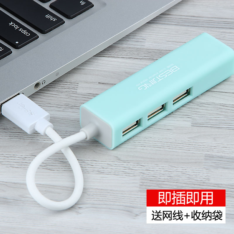 華為戴爾dell惠普hp小米微軟膝上型電腦網線介面hub轉換器usb接頭