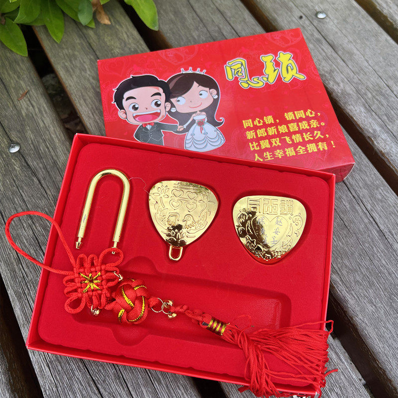 许愿锁连心锁夫妻永结同心锁 中式婚礼庆道具结发锁结婚纪念品