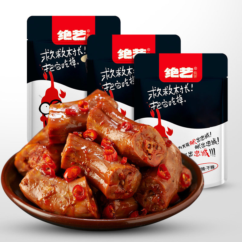 【薇娅推荐】绝艺网红爆款小吃鸭脖 绝艺食品鸭肉零食