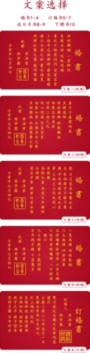 Свильс оборудование книга вышиваемая продукция Бружка Книга Китайская государственная Республика Китая Китайская стиль открытия код книги