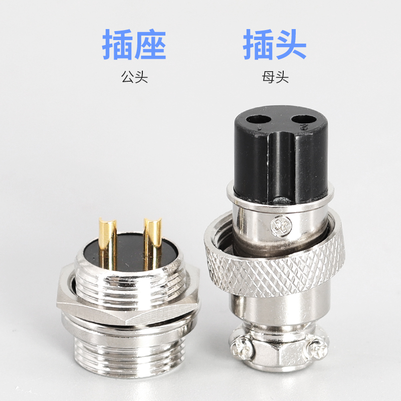 镀金插接件连接器 航空插头座GX16-2/3/4/5/6芯7芯8芯9芯开孔16mm - 图1