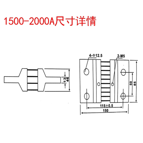 分流器FL-2 1500A电流表分流器75MV 外附分流器 - 图0