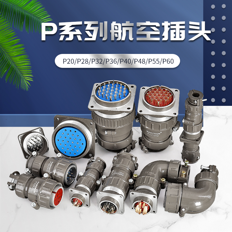 P32 12芯航空插头直P32K3Q P32K3S P32J3Q P32J3S P32K3A连接器-图0