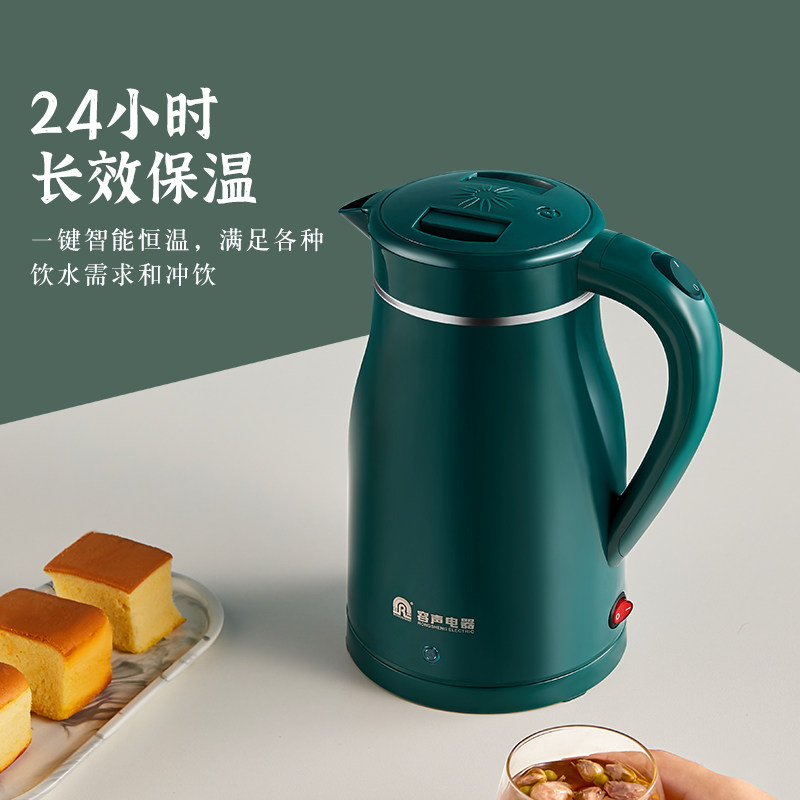 容声电热家用保温一体大容量烧水壶 生活日记电器电热水壶