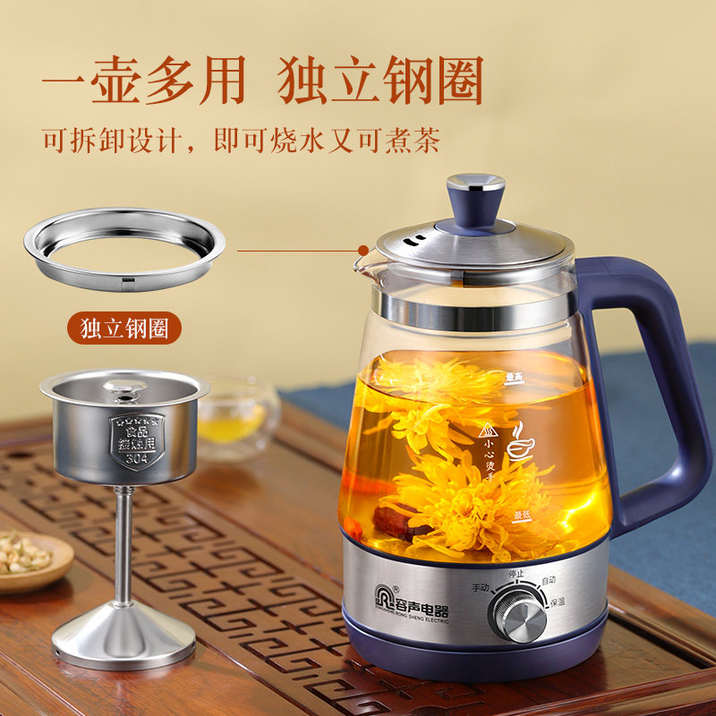 容声蒸汽煮茶器玻璃家用保温茶壶 生活日记电器电茶炉/煮茶器/奶茶机
