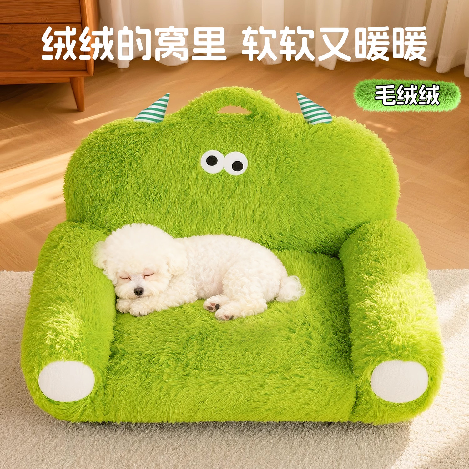 狗窝四季通用狗床沙发狗垫子冬季保暖猫狗垫子小中型犬柔软宠物窝,淘宝优惠券,粉丝福利购,淘宝优惠卷