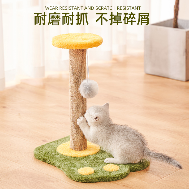 剑麻猫抓板猫抓柱磨爪器立式不掉屑耐磨猫爬架窝逗猫玩具猫咪用品 - 图0