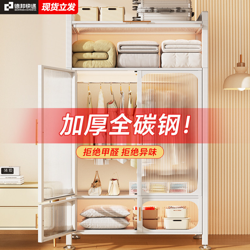 帅仕衣柜