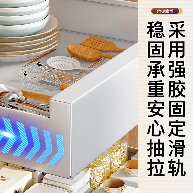 帅仕橱柜内抽屉厨房下水槽放收纳架 帅仕厨房置物架/角架