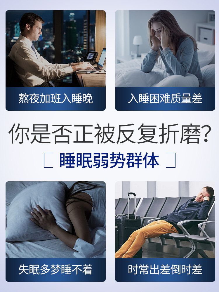 修正褪黑素安瓶助眠安神学生胶囊 康乐多保健品褪黑素/蛇麻草/圣约翰草