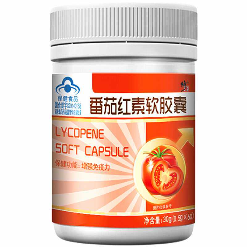 番茄红素修正绿森林红番茄素软胶囊 康乐多保健品普通植物提取物