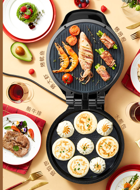 利仁电饼铛家用双面全自动断电