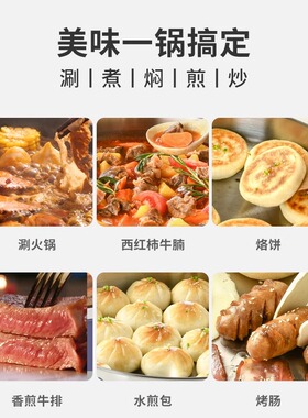 利仁电煎锅不锈钢电饼铛加深加大