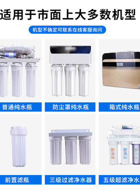 家用净水器pp棉滤芯通用纯水滤芯