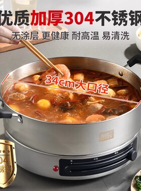 利仁0涂层不锈钢电饼铛电煎锅