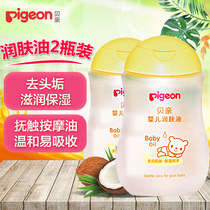 Beloved Baby Moisturizing Oil Baby Massage Oil BB Oil Newborn Caressing Oil Skincare Oil 100 200ml