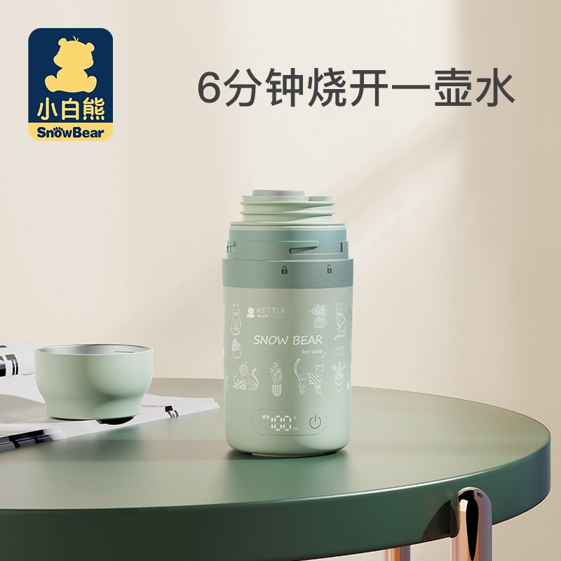 小白熊便携恒温调奶器电婴儿保温杯 宏胤母婴调奶器