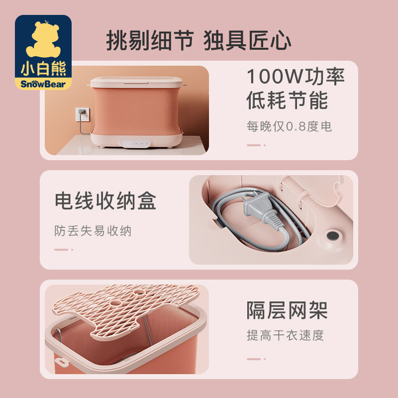 小白熊内衣内裤烘干机折叠消毒柜 宏胤母婴奶瓶消毒器/消毒锅