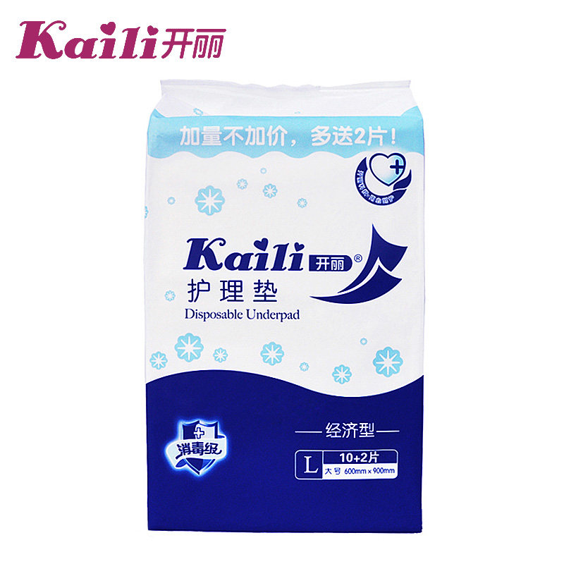 开丽待产包孕产妇组合型安心马桶垫 宏胤母婴看护垫/一次性床垫