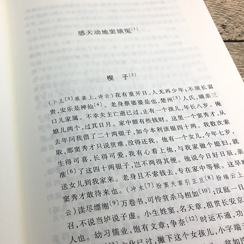 全套4册高中课外书籍变形记+雷雨+哈姆雷特+窦娥冤正版高中生必读的课外书籍原版无删减版卡夫卡哈姆莱特人民文学出版社-图1