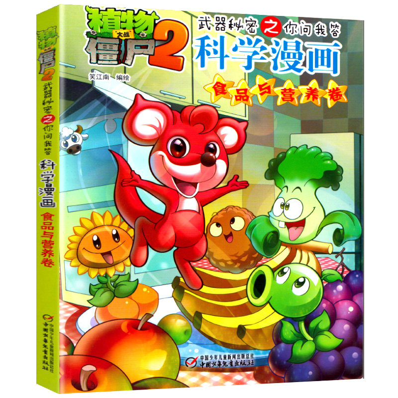 图5