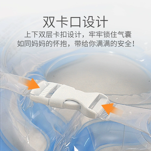 Плавательный круг для новорожденных для ванны, 0-12 мес.