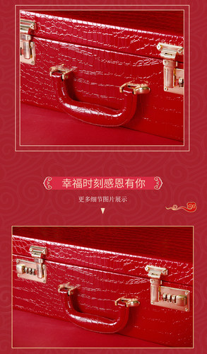 结婚订婚陪嫁彩礼钱盒子礼金箱子提亲礼盒红包聘礼30万捆钱带用品 - 图2