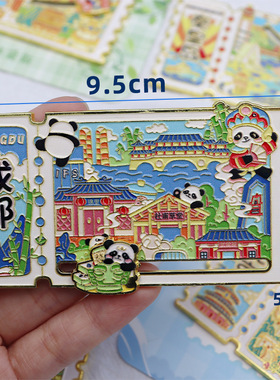 哇噢定制城市金属滑动磁吸冰箱贴景区纪念品地标文创特色冰箱贴
