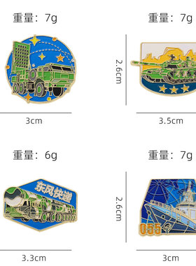 国庆节军事武器冰箱贴磁铁强吸军舰坦克导弹仿真模型军迷纪念品
