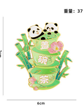 茶杯熊猫冰箱贴磁铁强吸动物花花四川成都文创旅游纪念品景区礼品