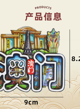 【城市字体冰箱贴】中国特色景点武汉重庆西安三亚旅游冰箱贴磁贴