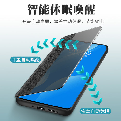 适用于华为mate30pro手机壳翻盖皮套mate30保护套新款mate40pro全包防摔mate50E魅特mt30真皮m30男epor女外壳 - 图3