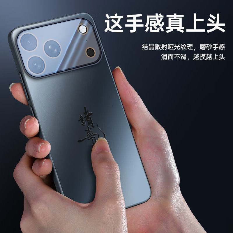 诸事皆顺适用苹果17ProMax手机壳iPhone17Pro新款i17Air保护套磨砂玻璃高级感女17p全包防摔苹果17pm男款外壳,淘宝优惠券,粉丝福利购,淘宝优惠卷